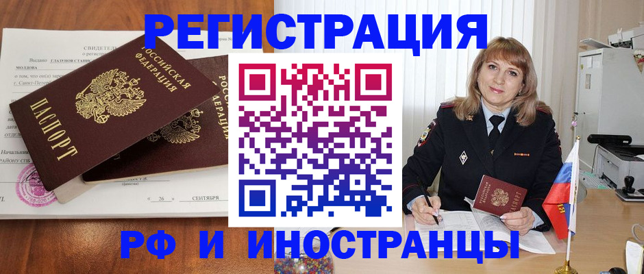 пропишу в квартире в Лысьве