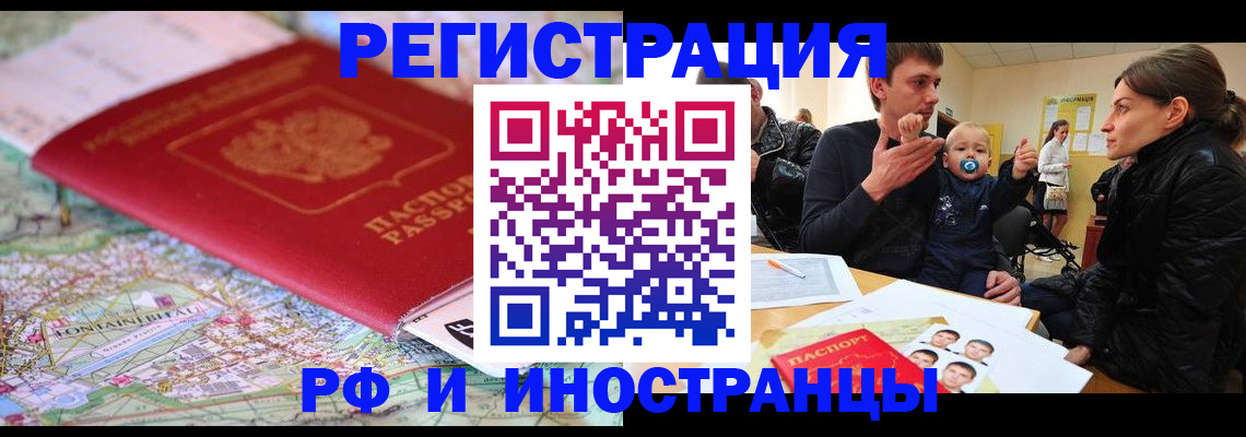 пропишу в квартире в Лысьве
